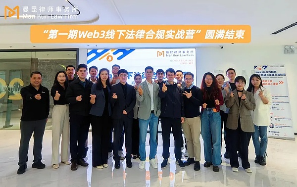 加密货币市场观察：比特币稳步筑底，以太坊蓄势待发