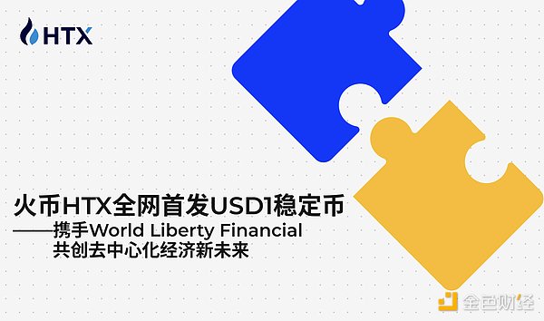 Web3技术风向标：Outlier Ventures带你把握区块链创新脉搏