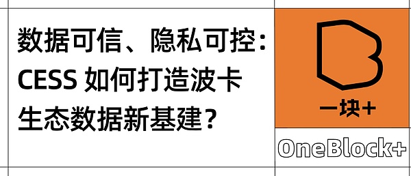 公共物品资助的成本收益法则：换个角度思考资金分配