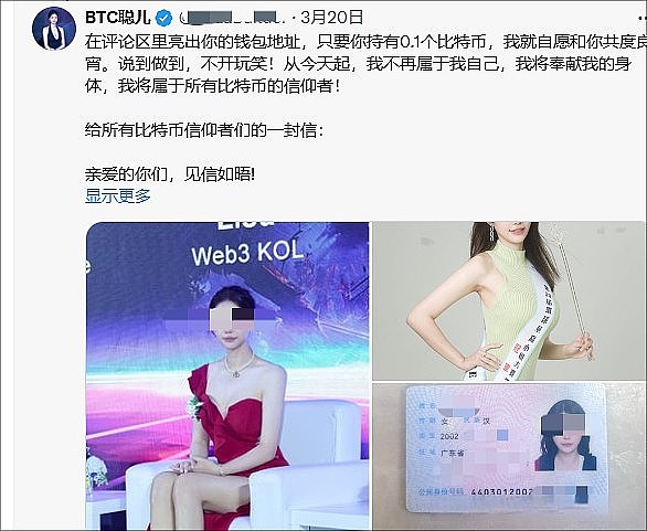 数字黄金革命：凤凰矿业MDG如何重塑Web3时代的财富版图