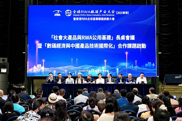2023数码港创投论坛：一场不能错过的资本盛宴