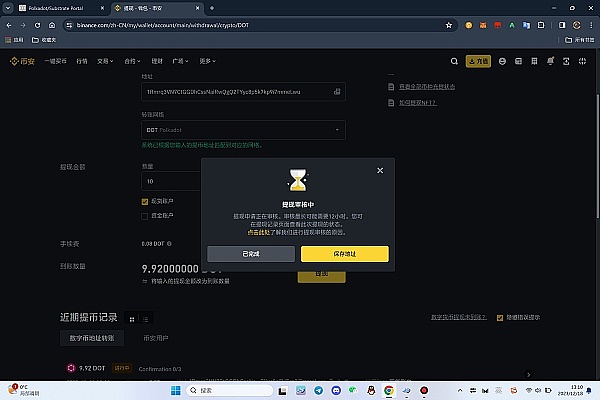 Friend.tech代币经济：一场华丽的社交金融实验