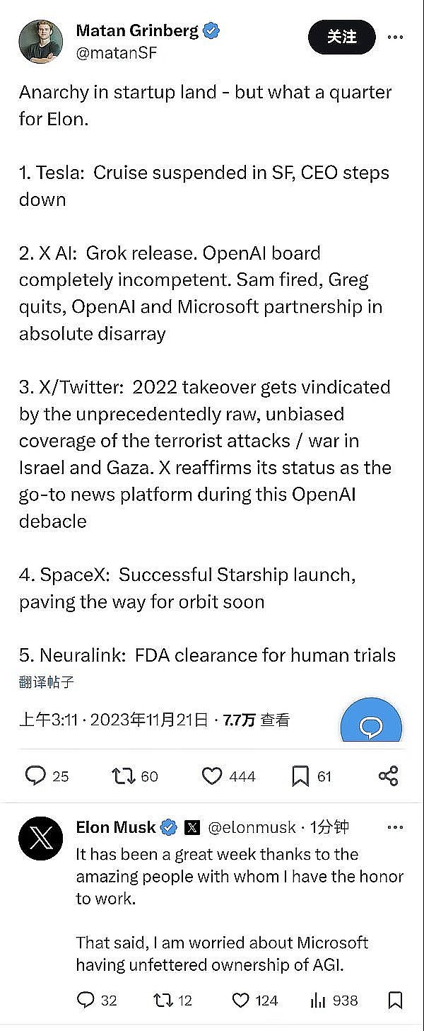 解密百倍币密码：如何在牛市中找到下一个财富密码？