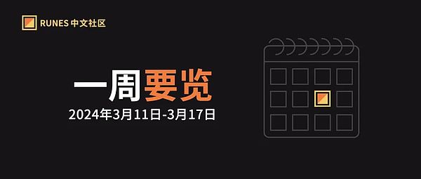 比特币要起飞？华尔街大佬们这次真动心了
