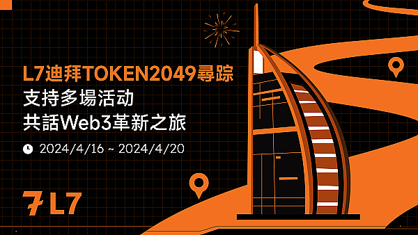 当股票遇上区块链：一场势不可挡的金融革命
