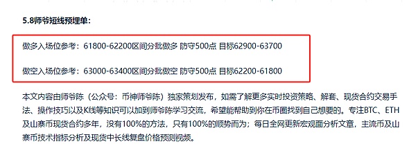 从GBTC到ETF：一场加密市场的华丽转身