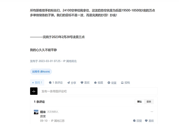 从0到1000万用户：一位CoinW老兵的六周年感言