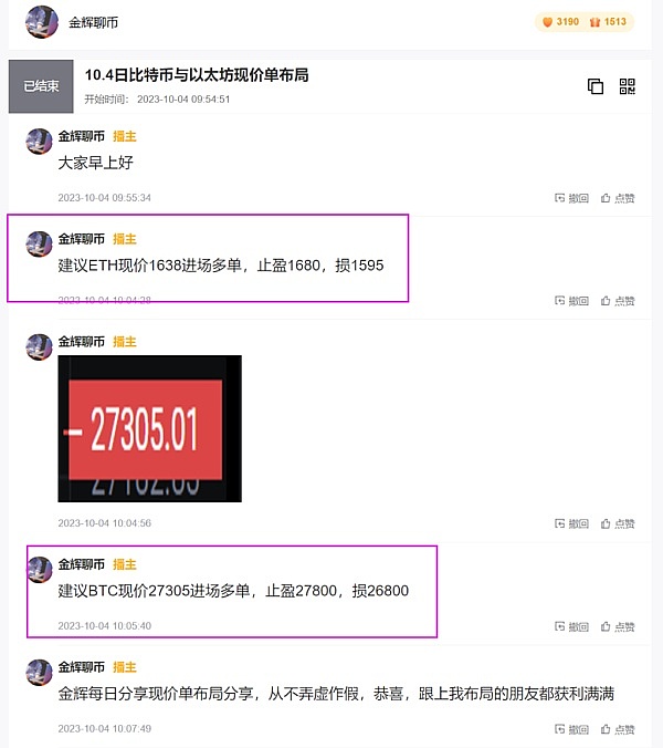 比特币再次惊艳市场，这次把特斯拉甩在了身后