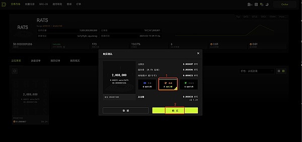 RWA真的会成为加密市场的下一波财富密码吗？