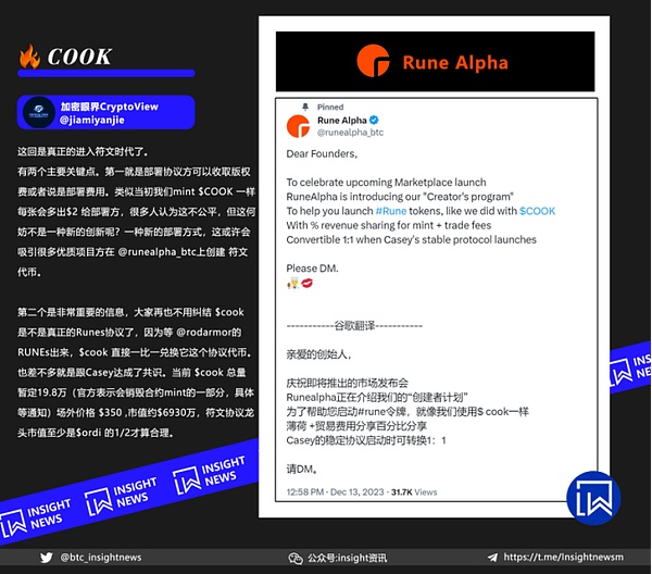 当比特币变成数字画布：一场背离初衷的资本狂欢