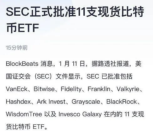 FTX世纪审判揭幕：SBF命运的第一道关卡就在今天