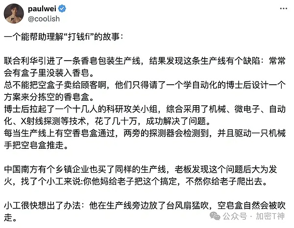 币安43亿美金和解背后的真相：一场胜利还是缓刑期？