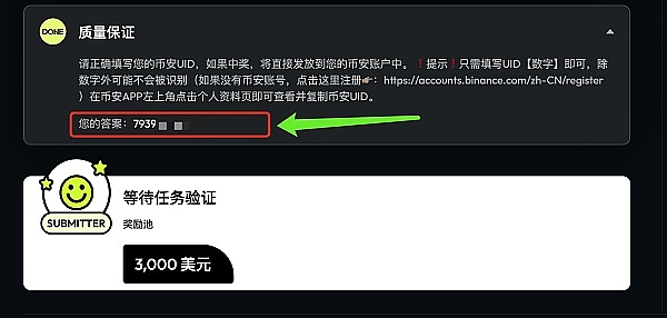 跟着小神玩转币圈！两单轻松赚7000U不是梦