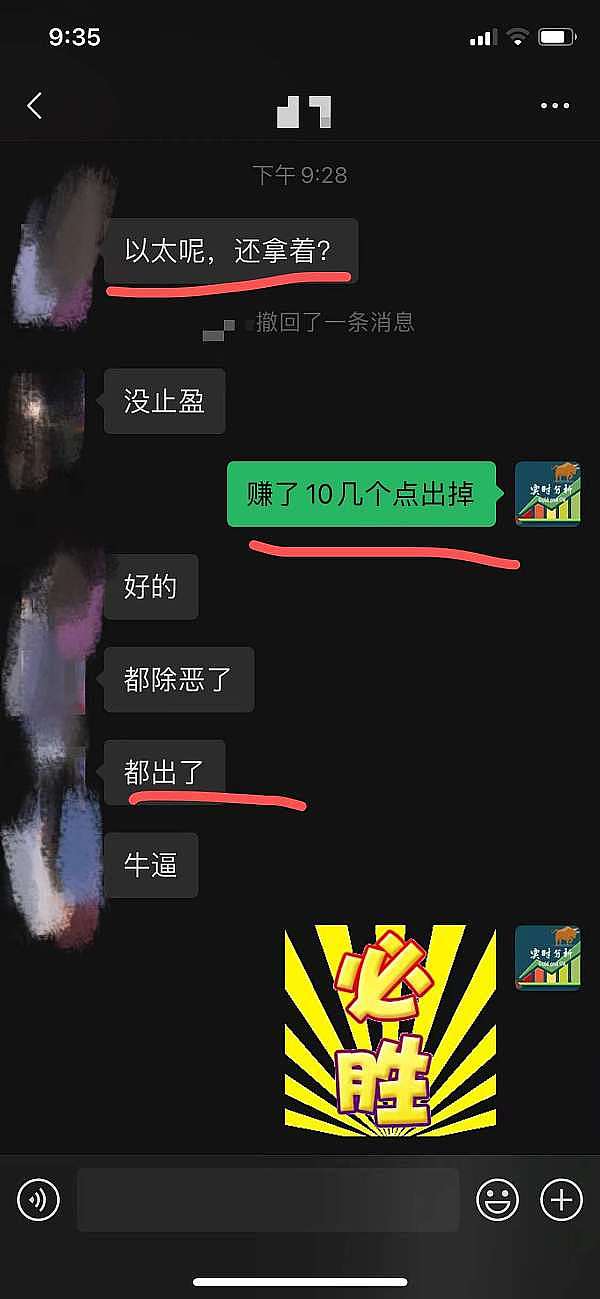 加密货币市场风云变幻：以太坊承压，SOL逆势突围