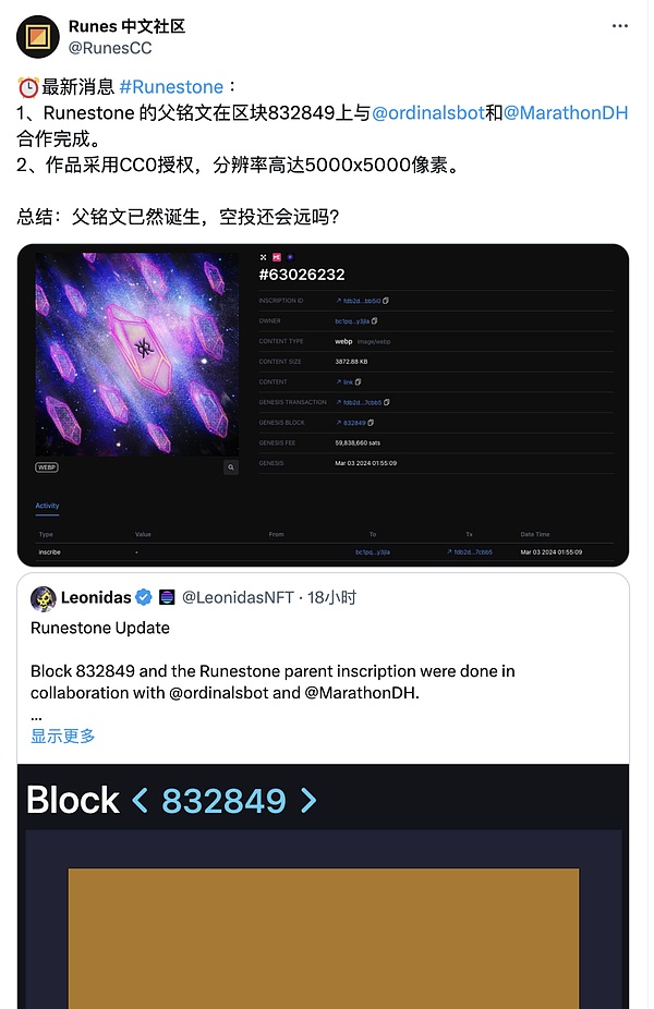 孙宇晨再获行业认可：这位加密大佬凭什么频频获奖？