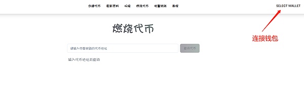 区块链赛道上的金蟾现象：一场颠覆传统的财富实验