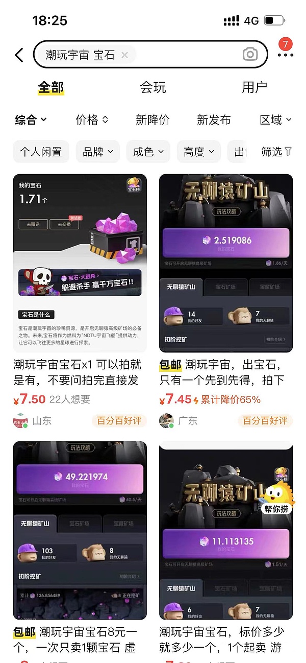 在加密市场的四季轮回中，如何抓住那稍纵即逝的丰年？