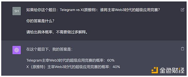 查理·芒格的108条智慧箴言：一个投资哲人的思考结晶