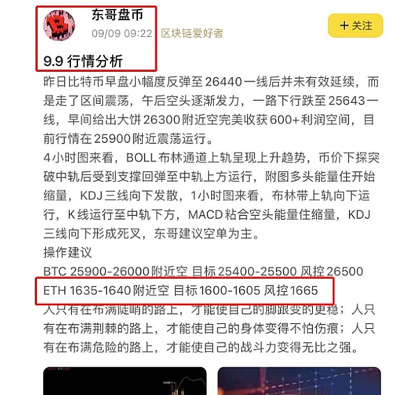 比特币生态新突破：Atomicals和ARC20如何重塑Token玩法