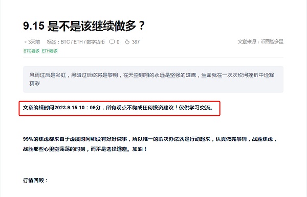 德国金融高官敲警钟：加密货币行业的雷还没爆完