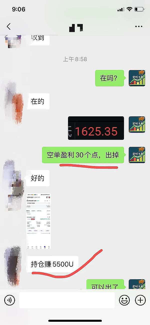9.11以太坊交易实战复盘：一个交易者的成长日记