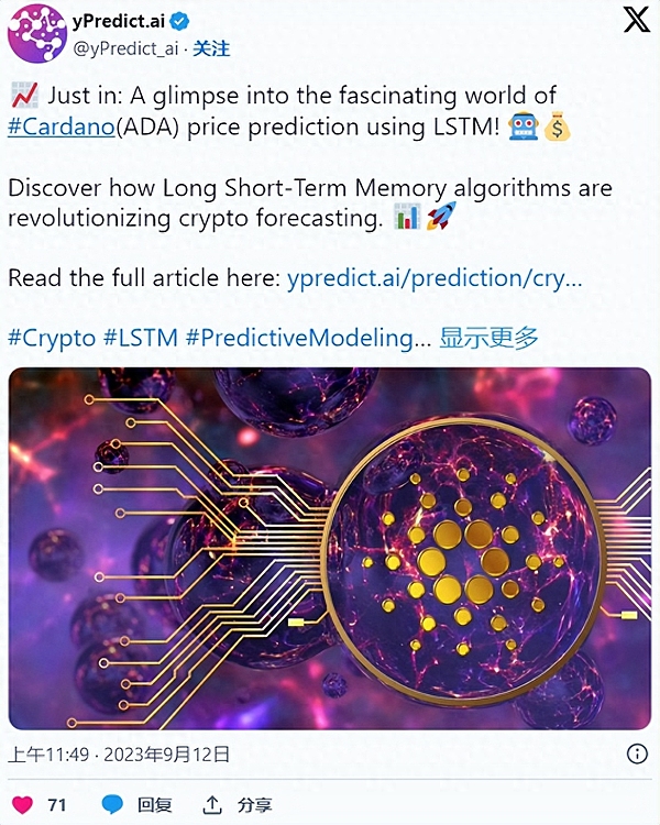 Equation协议：Arbitrum生态的新星，打造公平透明的永续合约平台